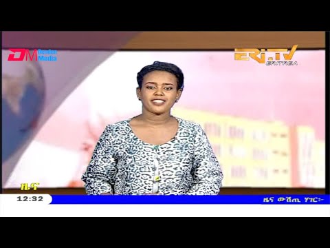 Midday News in Tigrinya for January 2, 2020 - ERi-TV, Eritrea