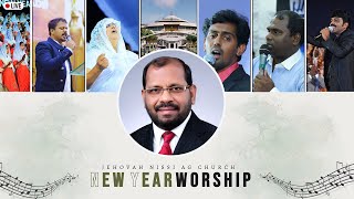 NEW YEAR WORSHIP LIVE-2023 | JNAG CHURCH