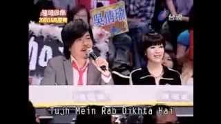 Chinese guy singing Tujh Mein Rab Dikhta Hai