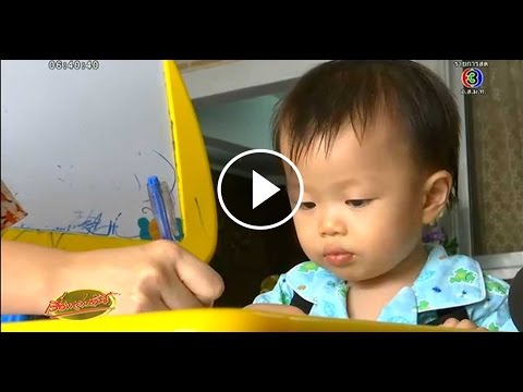 คลิกเพื่อดูคลิปวิดีโอ