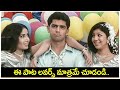 Subbarao Full Video Song Ammailu Abbailu Movie Mohit Vidya Shalimarsongs