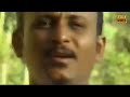 Gedion Daniel Menor Ferahu ጌድዮን ዳንኤል መኖር ፍራሁ