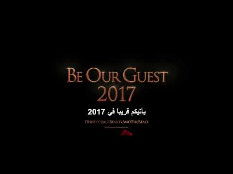 BEAUTY AND THE BEAST - Arabic Subtitled HD Trailer A