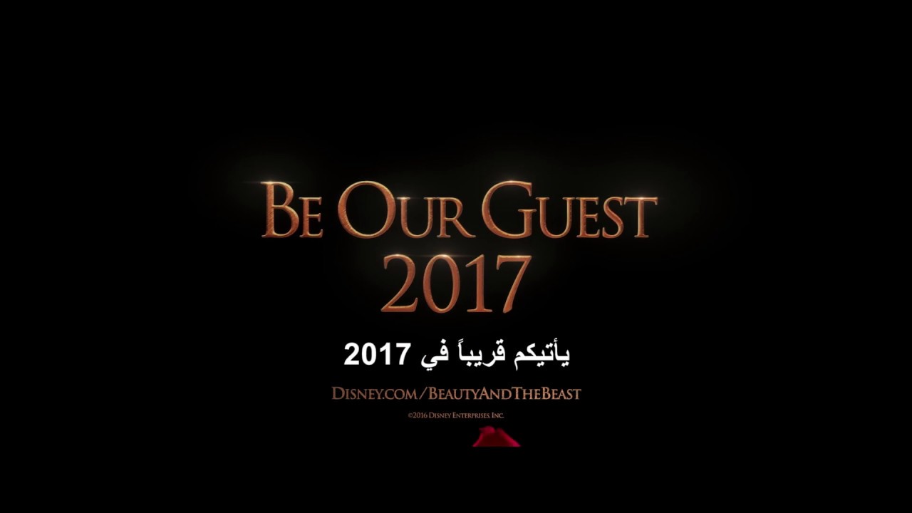 BEAUTY AND THE BEAST - Arabic Subtitled HD Trailer A