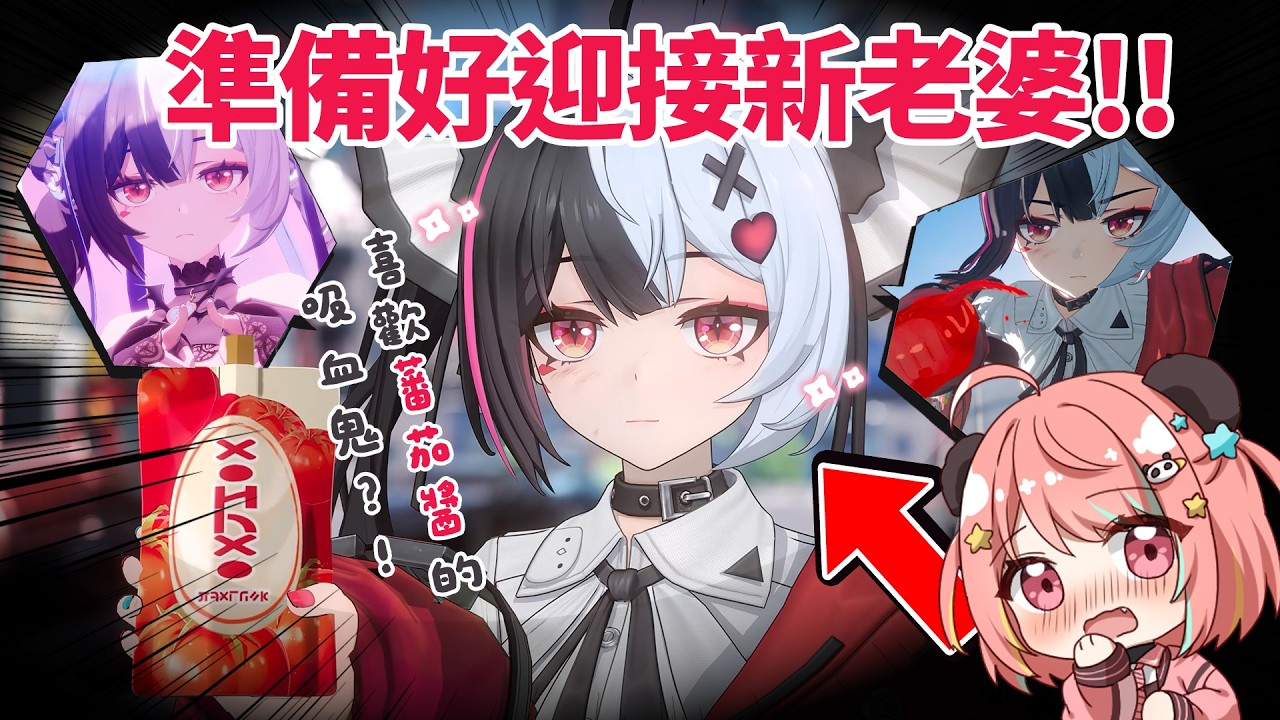 🔴【一齊渡假啦～】有得揸保時捷??? 仲有超可愛新老婆💕一齊體驗《異環》全新版本✨【米亞Mya】