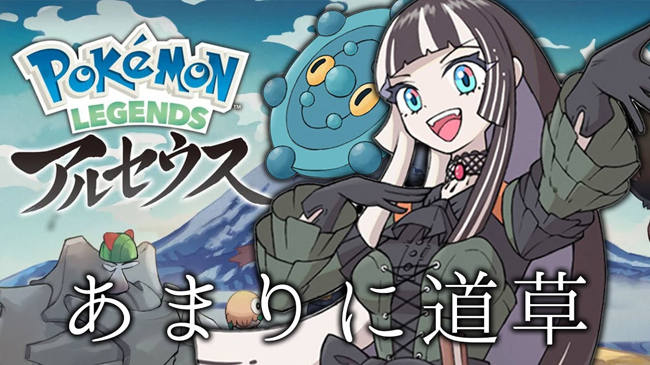 YouTubeサムネイル