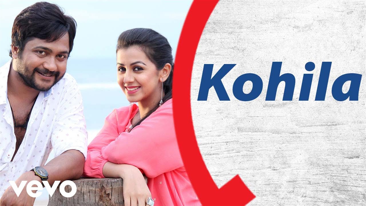 Kohila Lyrics  | Ko 2 | Leon James, Neeti Mohan | Leon James