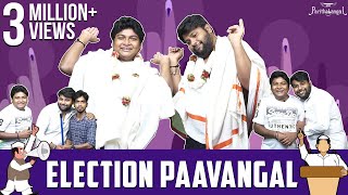 Election Paavangal  Parithabangal