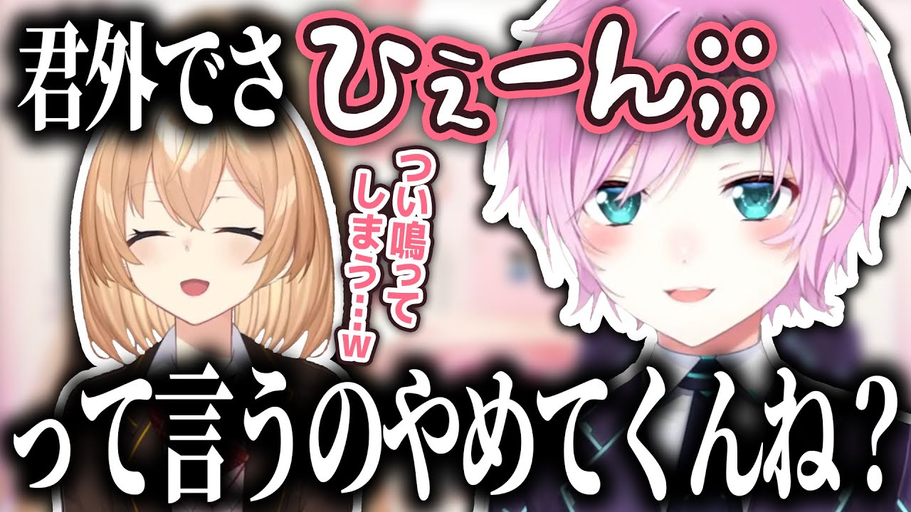 外でも通常運転な家長の話や最近のリリむぎの話【家長むぎ/夕陽リリ/にじさんじ切り抜き】
