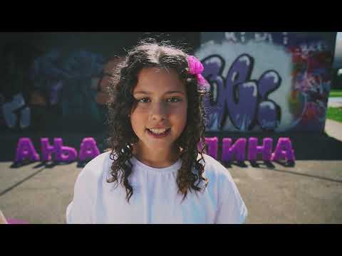 Djurdjevdanski festival 2021: ANJA DJURIĆ I KALINA ODICKI - Nikola