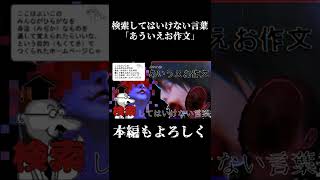 あう いえ お Watch Hd Mp4 Videos Download Free
