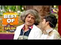 कंगाल Gulati और Kapil ने खेला Kabaddi | Best Of The Kapil Sharma Show - Season 1