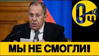 ПЛАНЫ КРЕМЛЁВЦЕВ НАКРЫЛИСЬ!