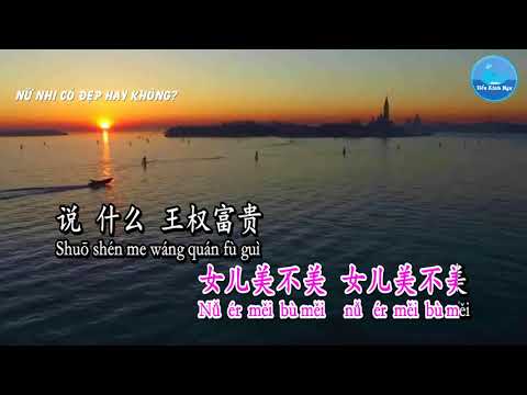 Nữ Nhi Tình 【女儿情】 – Ngô Tịnh 【吴静】 (Karaoke)