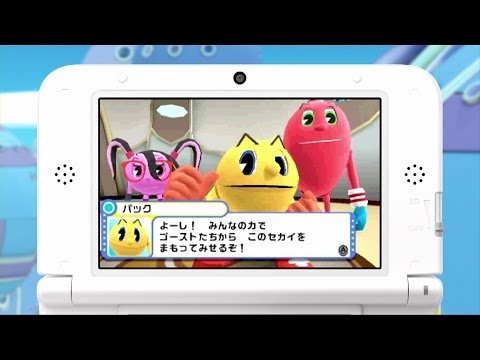 パックワールド