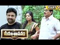 Marana Sasanam Full Movie Part 4 Prithviraj Sasi Kumar Pia Bajpai