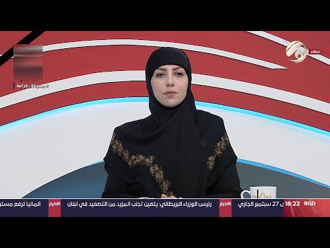 شاهد بالفيديو.. صوت عراقي مع استبر الربيعي - مجلس عزاء تقيمه المرجعية الدعليا على روح الشهيد سيد المقاومة  2024/9/30