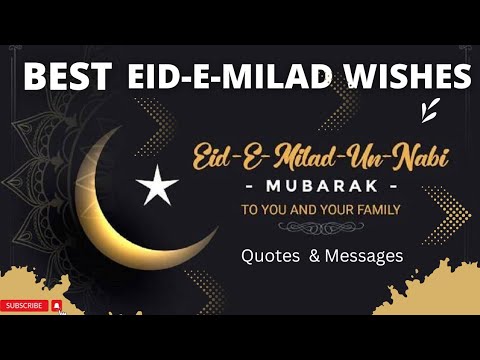 Eid-E-Milad Wishes | Eid-E-Milad Mubarak |Eid-e-Milad status| Eid-E-Milad Un Nabi Quotes And Message