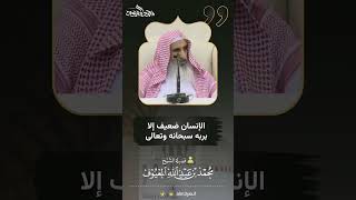 صورة 07 الإنسان ضعيف إلا بربه سبحانه وتعالى