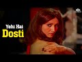 Yahi Hai Dosti Anuradha Paudwal Sanjeev Kumar Parveen Babi Bad Aur Badnaam