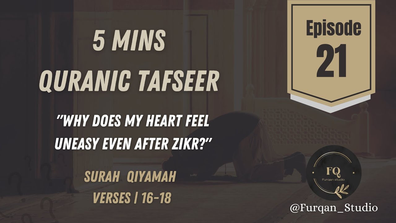 Why does my heart feel uneasy even after zikr ? | Episode 21 | 5mins Quran Tafseer