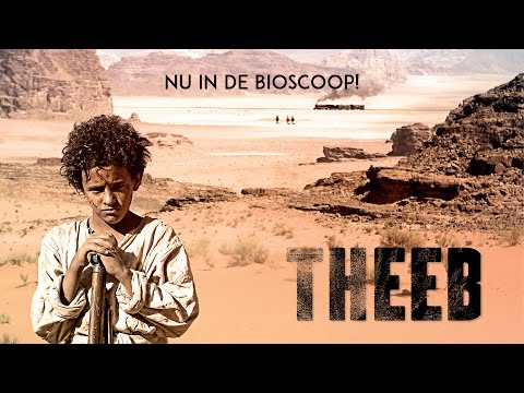 Theeb