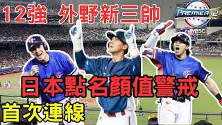 [討論] 統一留得住陳傑憲嗎？