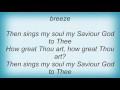 Avalon - How Great Thou Art Lyrics