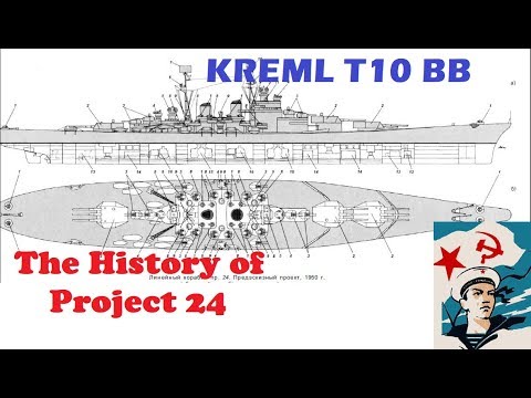 KREML T10 BB - The History of Projekt 24