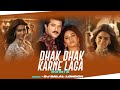 Dhak Dhak Kerne Laga Troll Club Remix DJ Dalal London DJ7Official Madhuri Dixit 90s Hits