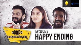 Download lagu Everything Happened Suddenly | Episode 3 | Happy Ending | Mini Web series | Ponmutta mp3
