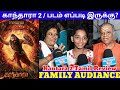 Kantara Part 2 Tamil Review Kantara A Legend Chapter 1 Public Review Kantara 2 Review