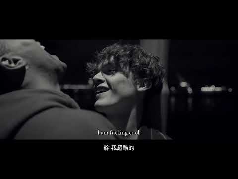 阿姆（濕）特丹｜2024 台灣國際酷兒影展 國際新秀酷兒紀錄長片競賽入圍作品