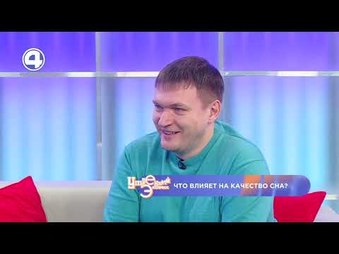 Как уснуть: в чём причина недосыпа?