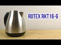 Rotex RKT16-G - видео