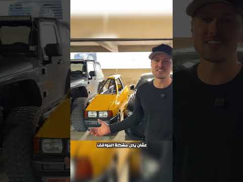 صنع انحف سيارة بالعالم !