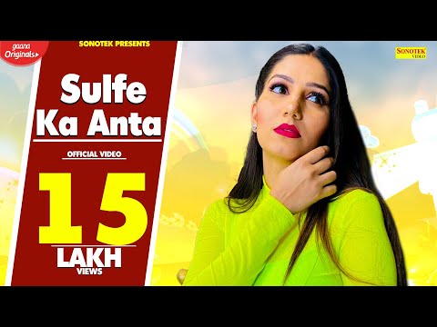 Sulfe Ka Anta — watch video