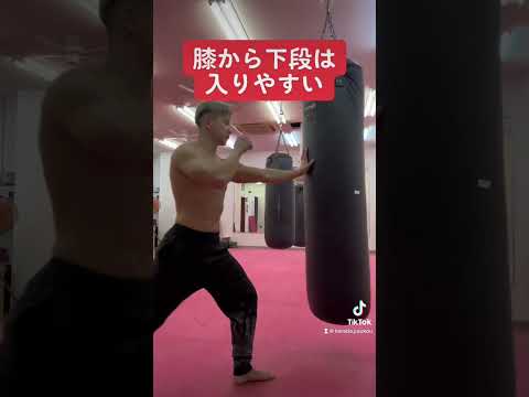 使えるコンビネーション　#shorts #格闘技