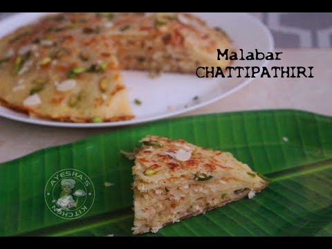 Malabar snack Chattipathiri / കൊതിയൂറും ചട്ടിപ്പത്തിരി Video