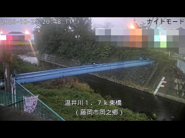 温井川 1.7k 東橋（利根川水系）