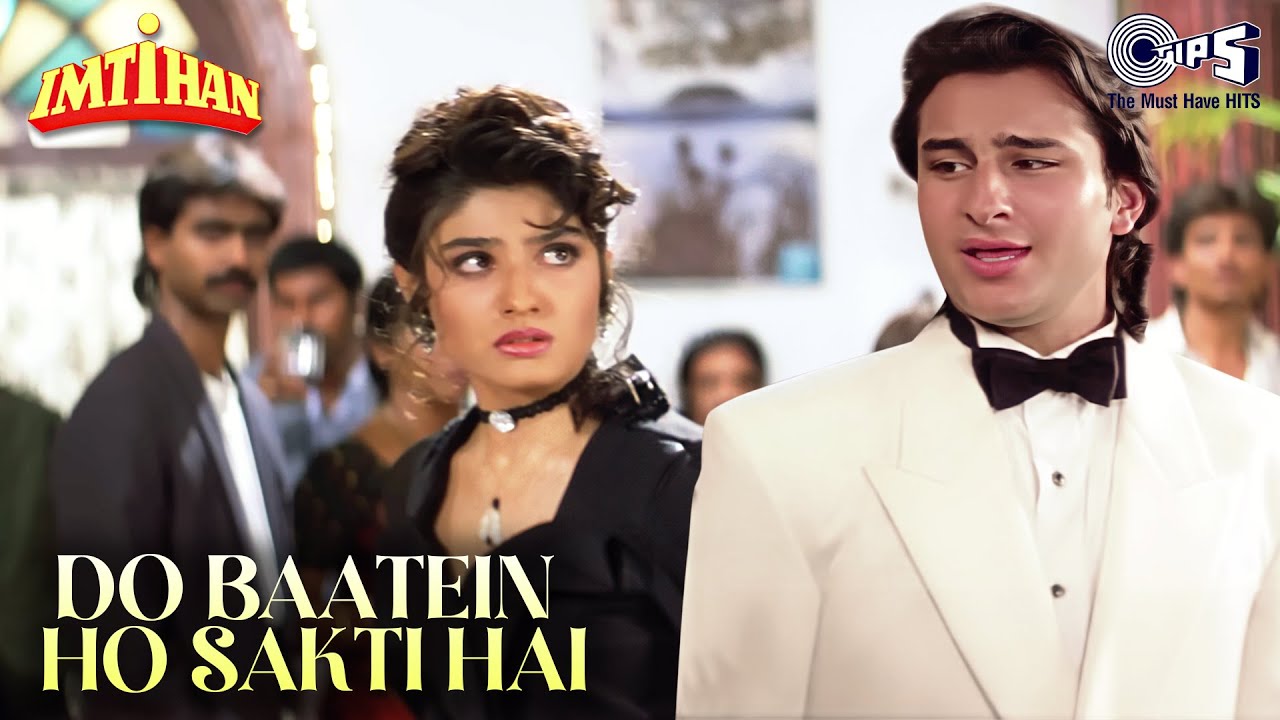Do Baate Ho Sakati Hain Lyrics | Imtihan | Kumar Sanu | Anu Malik