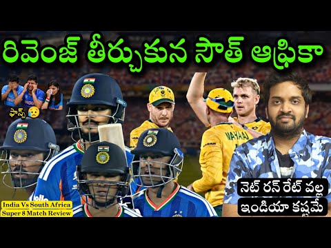 🚨 South Africa Took Revenge! | India In Danger? 🚨 | IND vs SA Match Review & Highlights | Mahidhar
