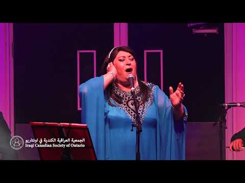 فريد محمد علي - موال لا تدعني - Farida and The Iraqi Maqam Ensemble