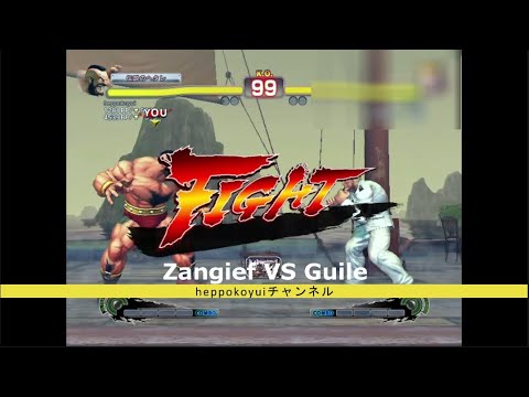 Super Street Fighter IV : Guile - Ultra II - Vidéo Dailymotion