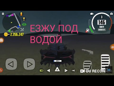Топ 4 лайфхака для игры симулятор автомобиля 2 , car simulator 2