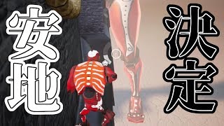 【モーフィーズロウ】モーフィーズロウ初心者に朗報。絶対有利の安地発見。