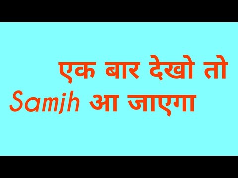 unit conversion/ cm to m conversion/ centimeter ko meter me kaise badle/ how to convert cm to m