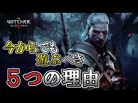 ウィッチャー:前編シリーズが具体化しつつある