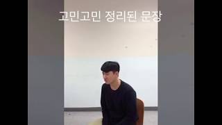 윤종신(Yoon jong shin)-이별톡(Goodbye Talk) [ Cover by 목지(Mok ji) ]