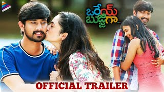 Orey Bujjiga movie: where to watch streaming online